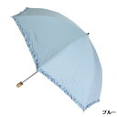 お買い物マラソン限定★全品対象20%OFFクーポン配布中 期間限定 晴雨兼用傘 レディース 日傘 雨傘 99.99%遮光効果 遮熱効果 折たたみ傘 ポンジー 1級遮光生地 水玉プリント フリル傘 女性用 日焼け対策 ギフト ※fu