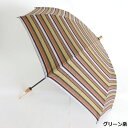 お買い物マラソン限定★全品対象20%OFFクーポン配布中 期間限定 晴雨兼用傘 レディース 国産 日本製 日傘 雨傘 折たたみ傘 三河木綿生地 ストライプ傘 ファッション雑貨 女性用 コーデ 日焼け対策 ギフト ※fu