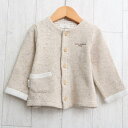 【美品】 ユミカツラ YUMI KATSURA キッズ 90サイズ カーディガン 【中古】