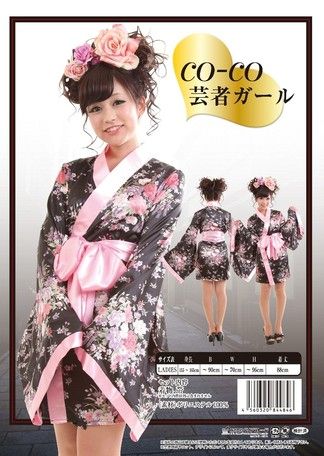 期間限定 時代劇 レディース コスプレ 芸者ガール ハロウィン衣装 お祭り イベント パーティ クリスマス 学園祭 コスチューム 仮装 小悪魔系 セクシー 姫系 ※fu:barce