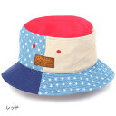 帽子 キッズ 小物 クレイジー サファリ ハット 星 子供服 洋品