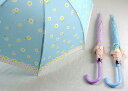 傘 キッズ 雨具 オールグラスファイバー骨仕様 女児 雨傘 マーガレット 子供服 洋品