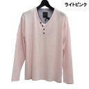 カットソー メンズ トップス ニットソー フェイク 4つボタン Yヘンリー Tシャツ メンズファッション 長袖