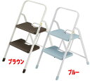 【送料無料】折りたたみステップ2段　（カラー踏み台）高い場所にある物を取るための踏み台、屋内用脚立代りとして、さらに腰かけて椅子としても使用可能
