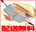 【送料無料】IHヒーター、ガス直火両対応★ホットサンドメーカー/ホットサンドプレート★プレート/フッ素加工/コンパクト/ホットサンド