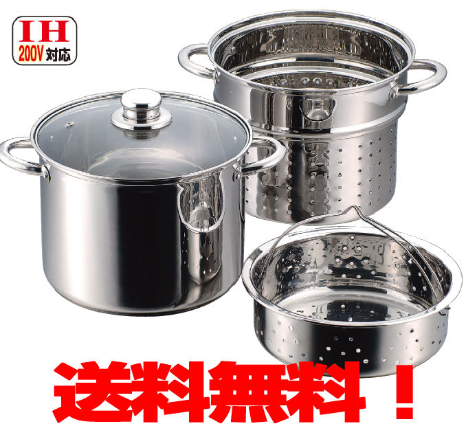 ガラス蓋付 パスタ鍋 22cm【送料無料】...:bargain-plaza:10000215