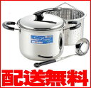 日本製パスタ鍋(パスタポット/寸胴鍋)ステンレス製パスタ鍋自立する鍋蓋+お玉つき