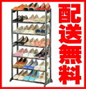 シューズラック7段【送料無料】最大21足収納のシューズラックシューズボックス/下駄箱/くつ収納 ラック