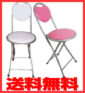 折りたたみ式背付きパイプチェア【送料無料】ハート型の背当て部分が可愛い折りたたみパイプ椅子！