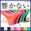 【ALL390円】【1080円以上でメール便送料無料】ブラジリアン Tバック ショーツ ショー