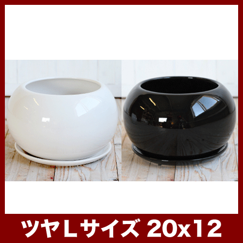 ルッカT.T　HG12　7号受け皿付き 　　≪植木鉢/陶器鉢/白黒磁器系≫