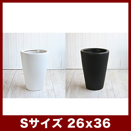 ルッカ　PR1　マット　Sサイズ 　　≪植木鉢/陶器鉢/白黒磁器系≫