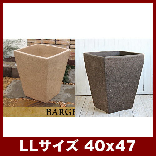 トリニダード　963　LLサイズ 　≪植木鉢/大型陶器/テラコッタ・素焼き鉢より堅牢≫【送料無料】【楽天ランキング入賞！】ナチュラルな黒土のスクエア植木鉢、オリーブ・コニファーなどお庭・ベランダに・・