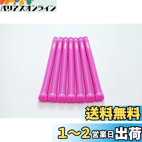 elitegrips (エリートグリップ) ゴルフ グリップ TD50 SOFT 7本セット ディープピンク バックライン無し