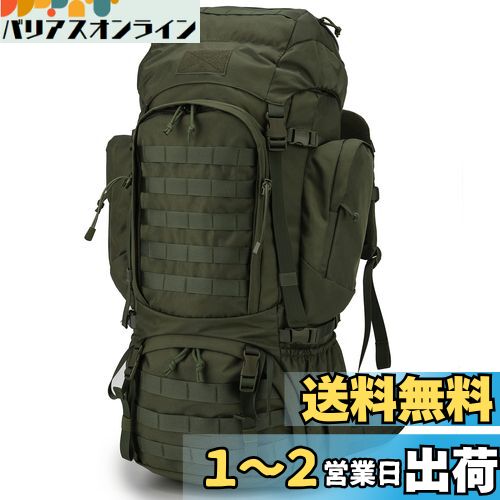 【送料無料】[Mardingtop] 60L リュック 大容量 タクティカル バックパック 軽量 鞄 対応 ミリタリーバックパック 登山用リュック キャンプ トレッキング 旅行