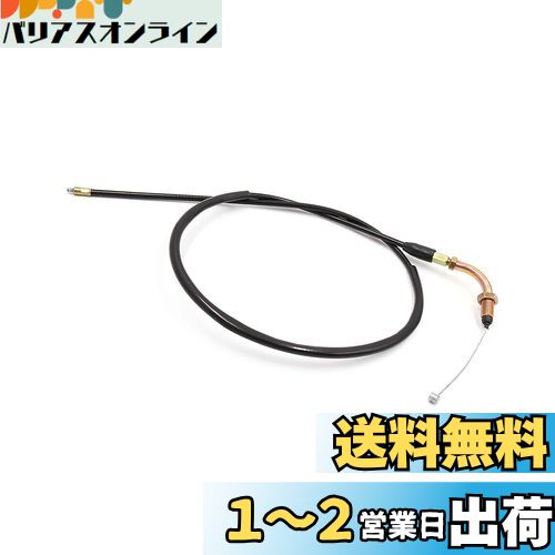 ACROPIX コーティングオートバイのスロットルケーブルワイヤー オイルラインの交換 長さ101 cm Ho ndaに対応 CG125に対応 ブラック 1個