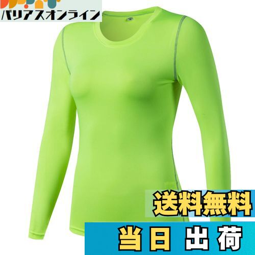 【送料無料】[Sillictor] スポーツ インナー シャツ レディース 長袖 コンプレッション トップス アンダー ウェア 【通気速乾・抗菌防臭】 2019 グリーン XL