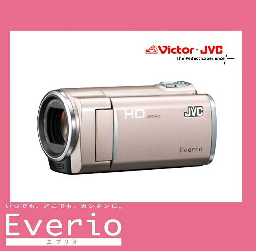 ビクター GZ-HM670-N/ピンクゴールド Everio(エブリオ) ハイビジョンデジタルビデオカメラ メモリータイプ 32GB