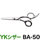 散髪 ハサミ YKシザー BA-50(ショート 5.0インチ)美容師 理容 理容師 はさみ シザー ヘアカット ショートシザー ミニ鋏 ボブ プロ用はさみ 鋏 カットバサミ】送料無料
