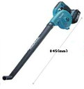 マキタ(makita) 充電式ブロワUB183DZ 〔本体のみ〕『バッテリ・充電器別売』