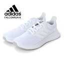 【アウトレット】アディダス adidas FALCONRUN K ファルコンラン ジュニア スニーカー f36548 ホワイト 18cm