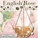 英国GARDMAN(ガードマン) イングリッシュローズ ハンギングバスケット 35cm【ヤシマット付き】【あす楽対応】