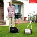バロネス 手動式芝刈り機 LM4D 研磨機能付 リール式 刈幅30cm 手押し式 日本製 家庭用