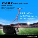 バロネス 手動式芝刈り機 LM4D 研磨機能付 リール式 刈...