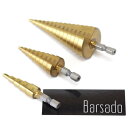 チタンコーティング ステップドリル タケノコドリル 3本セット(4-12mm/4-20mm/4-32mm)収納ケース付【送料無料】 BF
