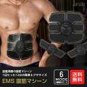 EMS 腹筋 腕筋 腹筋ベルト 腹筋マシーン 腹筋トレーニン...