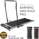 ◆アウトレット品◆【送料無料】ルームランナー ランニングマシン 電動ルームランナー