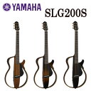 【送料無料】 YAMAHA(ヤマハ) SLG200S スチー...