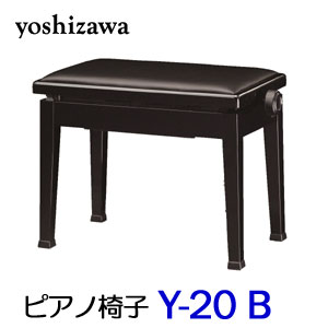 【送料無料】　吉澤　ピアノスツール　Y-20　B　ブラック　※沖縄県・東北地方は追加送料3…...:basaro:10004740