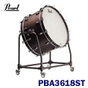 36インチ Pearl(パール) PBA3618ST コンサートバスドラム(フィルハーモニック・シリーズ”ST”モデル) スタンド付