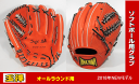 タマザワ TAMAZAWA ソフトボール用グラブ(大型) TMG-S20 2018年NEW 送料無料