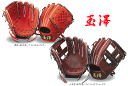 タマザワ 玉澤 硬式グラブ グローブ 内野手用中型 特撰六番ろ 特撰カンタマ!シリーズ 型付け無料 送料無料 オンネーム刺繍サービス 2019年~NEW 日本製