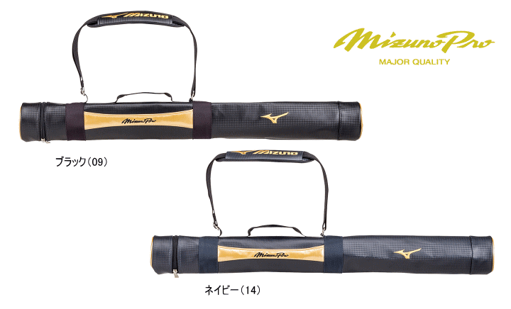 ◆MIZUNO【ミズノプロ】◆バットケース（1本入り）◆1FJT6000の画像