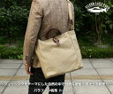 ● b1604 SILVER LAKE CLUB/シルバーレイククラブ 強力パラフィン帆布使用 A4 トートビジネスバッグ◆slc/b-to 130505