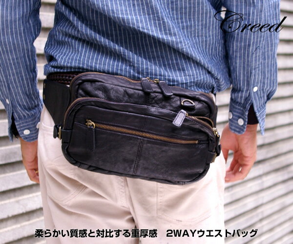  b1632 Creed/N[h C^A U[ 2WAY EGXgyX^[zcre/b-we 512670 ysmtb-mz yw`_zyyMt_zyYobOzyBUSINESS MEN'Sz