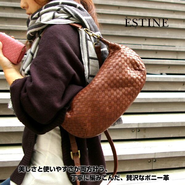 ̵ۡ b1642 ESTINEƥ å ݥˡ쥶  2way Хåeteb-sh 1073374 smtb-m ڱ_̵