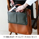 ビジネスバッグ ビジネスバッグ メンズ ビジネスバッグ ブリーフケース ビジネスバック ビジネス鞄 軽量 レザー 防水 A4 ビジネスバッグ 通勤 ブラック【※バッグは付属しません】