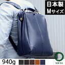 ダレスバッグ ビジネス リュック ダレスリュック ビジネスバッグ 3way リュック ビジネスバッグ メンズ ストラップ付き 軽量 日本製 豊岡 出張 PCバッグ A4 通勤 鍵付き ブラック ブラウン