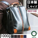 ダレスバッグ ビジネス リュック ダレスリュック ビジネスバッグ 3way リュック ビジネスバッグ メンズ ストラップ付き 軽量 日本製 豊岡 出張 PCバッグ B4 通勤 鍵付き ブラック ブラウン