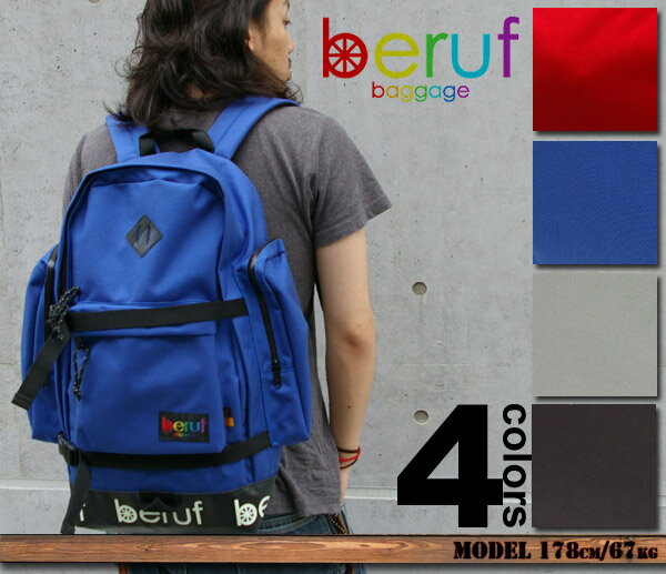 ڥݥ10&̵4b1371 beruf/٥롼 ...