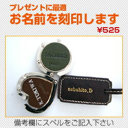 ビジネスバッグやブリーフケースはネームタグに名入れします●n2 【名入れ加工】世界にひとつだけの贈り物/ ビジネスバック【メンズバッグ】【ビジネス鞄】【ビジネスかばん】【BUSINESS MEN'S】【ブリ—フケ—ス】ビジネスバッグ ブリーフケース ビジネスバック ギフト クリスマス 誕生日 父の日 バレンタイン お父さん 彼氏 ビジネスバック ビジネス鞄 ブリーフケース トートバッグ 財布 レザー