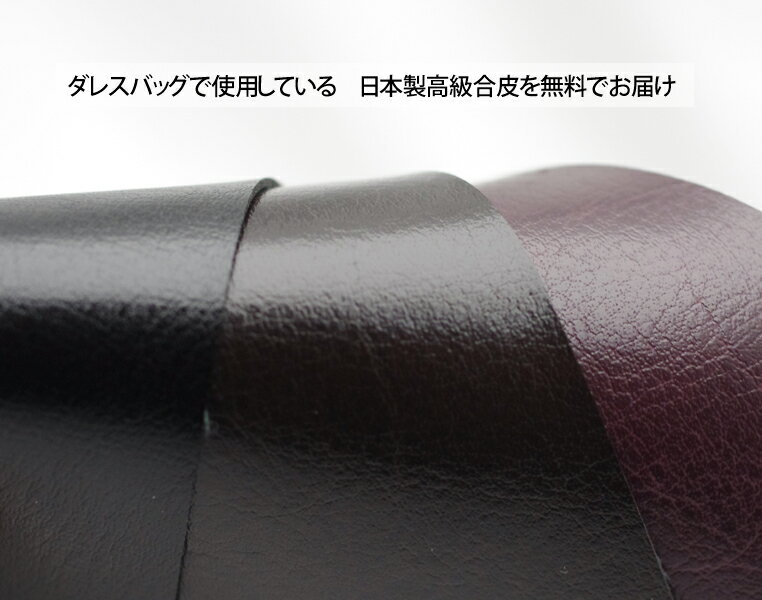 【送料無料】y1002 youta/ヨータ ダレスバッグで使用している日本製高級合成皮革ゼットカーフ素材見本 メンズ ビジネスバッグ ビジネスバック ビジネス鞄 ブリーフケース レザー