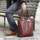 y30 youta/ヨータ イントレ ビジネス トートバッグ メンズ ビジネスバッグ メンズ ブリーフケース レザー トートbag　totebag　通勤 ブラウントートバッグ メンズ トートバッグ ビジネスバッグ メンズ ブリーフケース ショルダーバッグ メンズバッグ ビジネス 通勤 防水 レザー イントレチャート A4 人気 3way