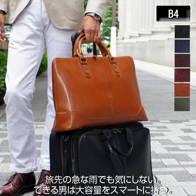 ビジネスバッグ ブリーフケース ビジネスバック ビジネス鞄 メンズ メンズバッグ bag …...:basicstyle:10004346
