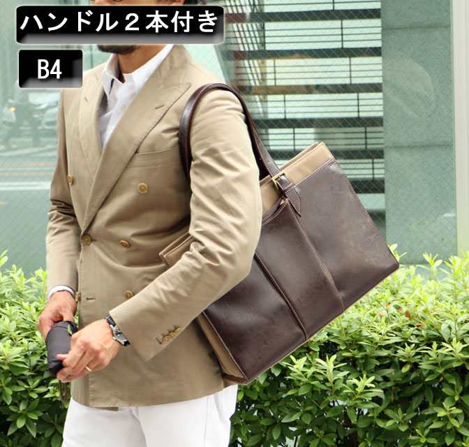 ビジネスバッグ ビジネスバック ビジネス鞄 メンズ ブリーフケース メンズバッグ bag …...:basicstyle:10005156