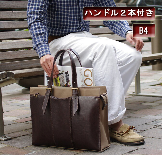 ビジネスバッグ ビジネスバック ビジネス鞄 メンズ ブリーフケース メンズバッグ bag …...:basicstyle:10005113